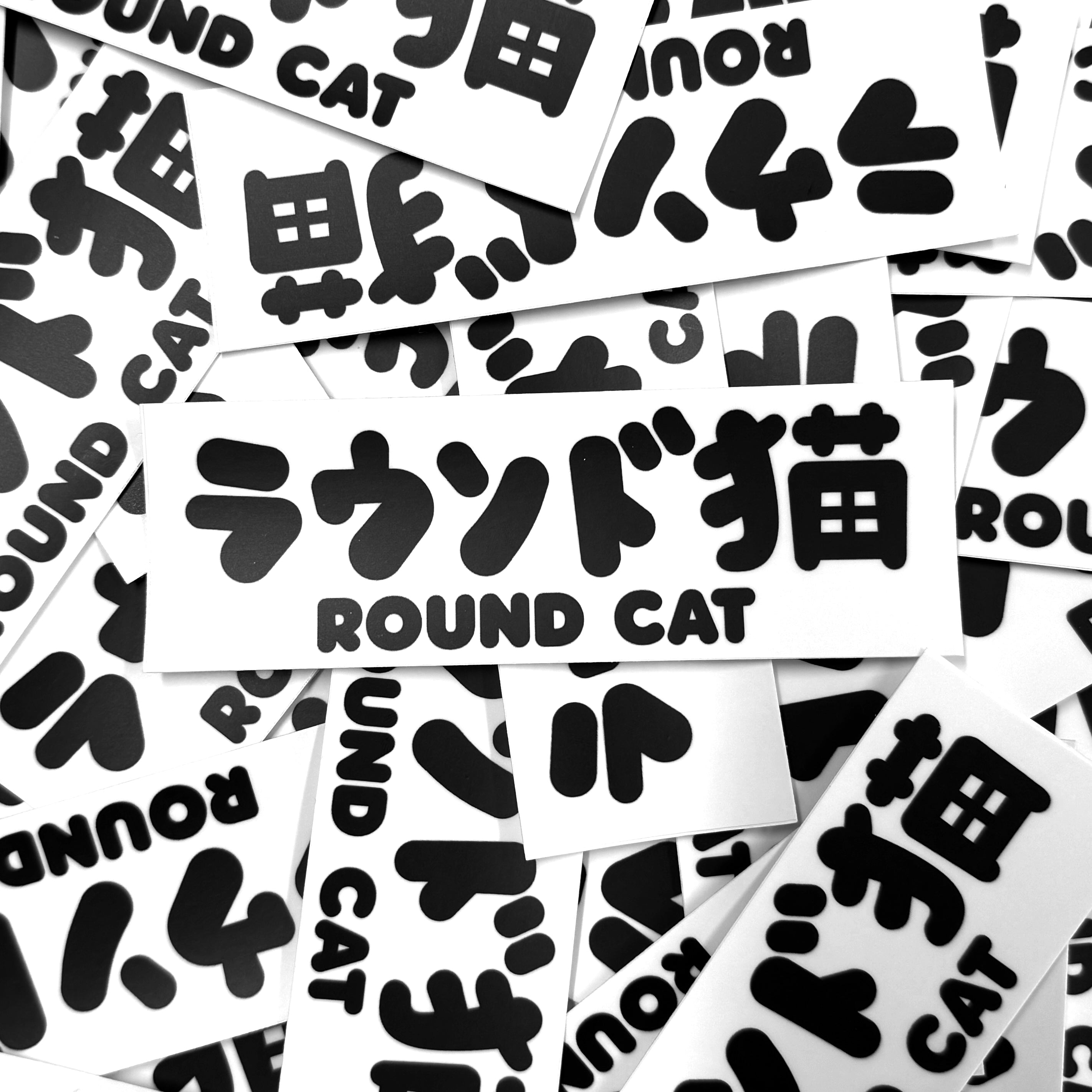 Round Cat Box Logo Slap Sticker
